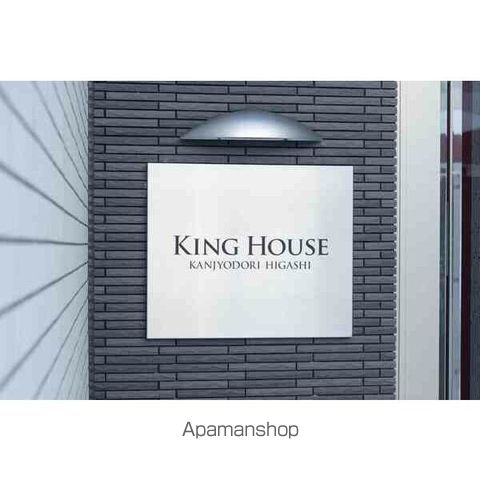 KING HOUSE KANJYODORI HIGASHI(キンの外観写真