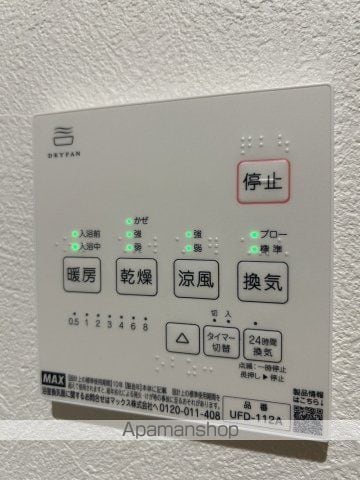 LIEN翠の内装写真