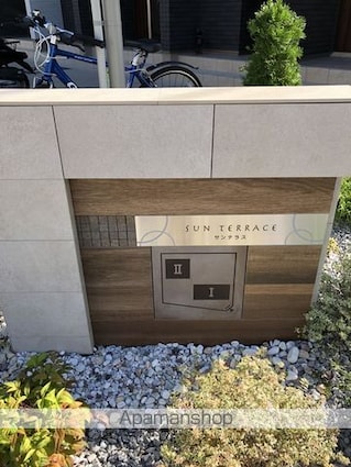 サンテラスⅠ[1LDK/44.88m2]の共用部5