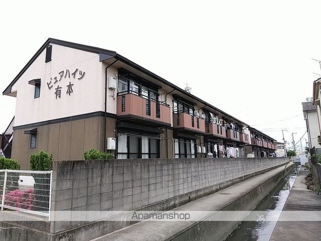 ピュアハイツ有本　Ⅰ[2LDK/53.68m2]の外観3