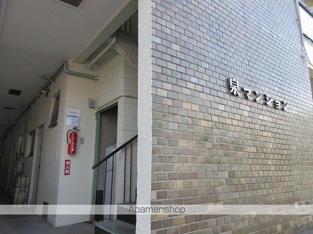 泉マンションの玄関写真