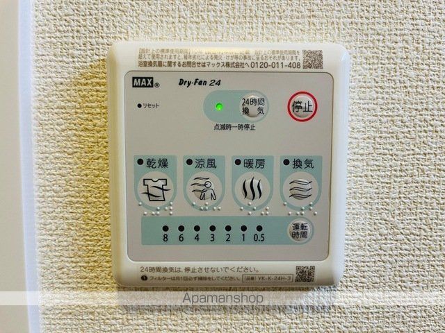 クレリアの内装写真