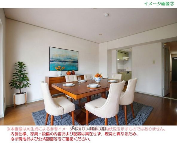 大塚ヴィレッヂの内装写真