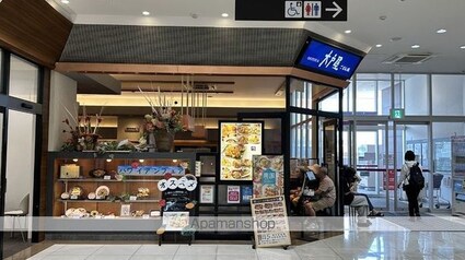 Ｆｌｅｇｌｅｙ（フレグレー）[1LDK/42.06m2]のバス