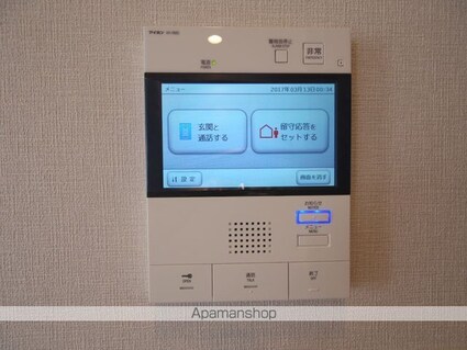 トラープランド蒼麗館[3LDK/61.8m2]のセキュリティ
