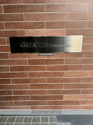 東京都杉並区和泉４丁目[1K/17.4m2]の外観5