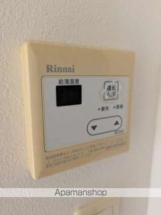 東京都中野区弥生町４丁目[1R/11.36m2]の内装4
