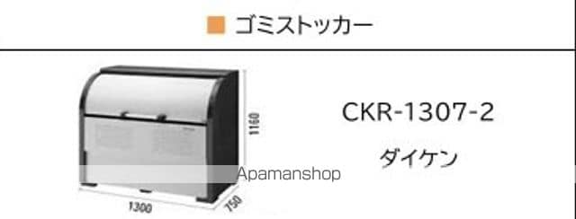 TRES新守山の内装写真