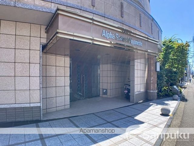アルファステイツ宮西の玄関写真