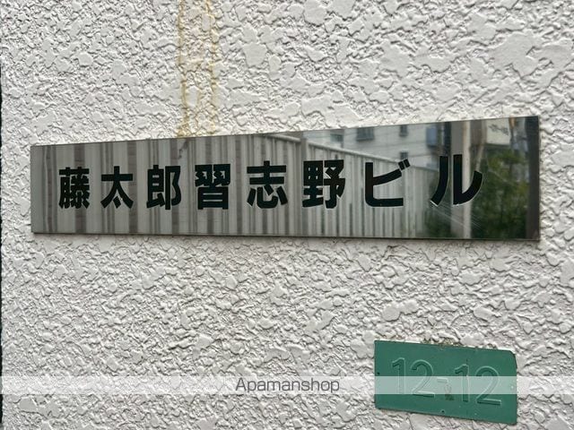 トータロー習志野ビルの玄関写真