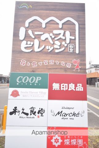 セラヴィ壱番館の周辺写真