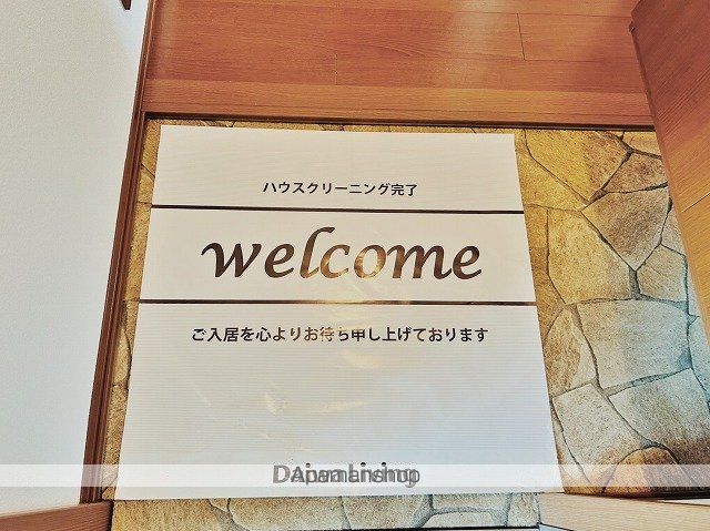 リバブル北高下A棟 Aの内装写真