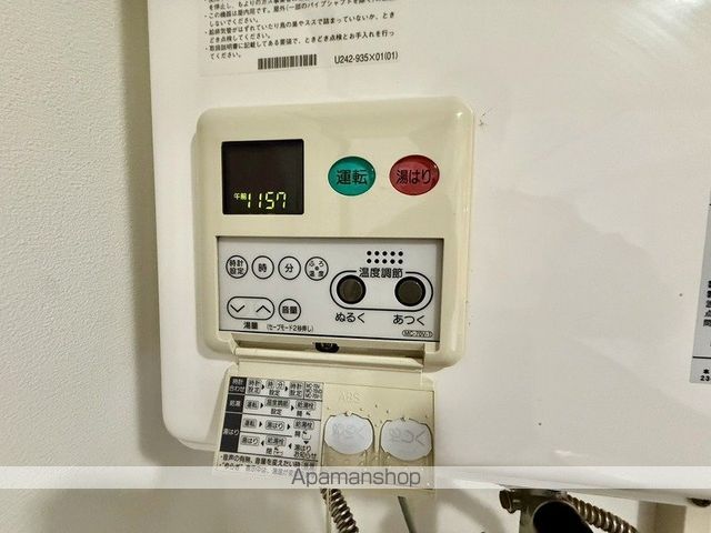 春日原パークマンションの内装写真