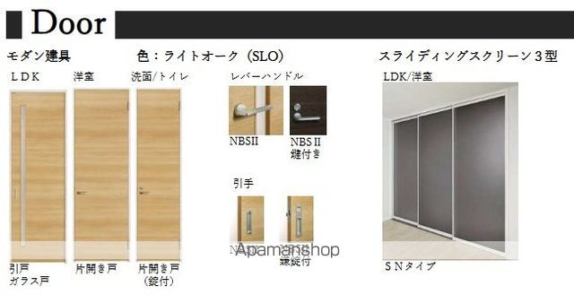 ベレオ上所の内装写真