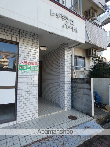 レヂデンスパート1の玄関写真