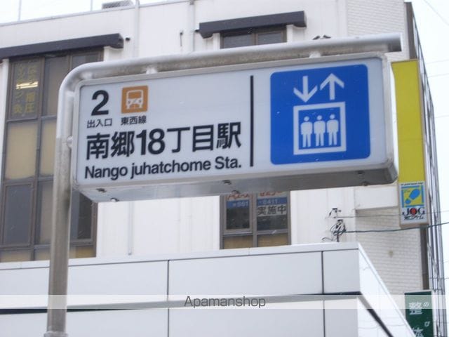 仮)栄通17丁目MSの周辺写真