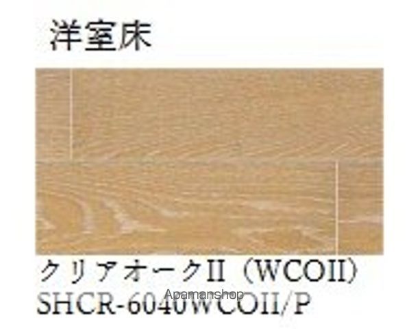 AZUR米山の内装写真
