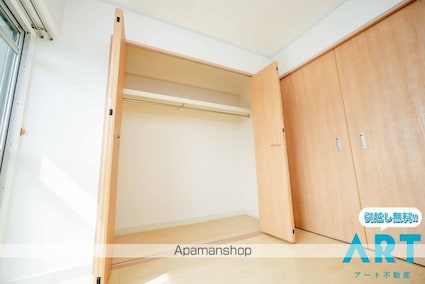 シャルル和泉Ⅱ[3DK/52.48m2]の収納