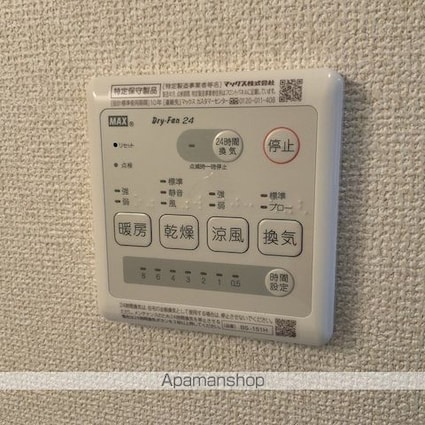 サープラス福岡[1K/28.1m2]のその他設備