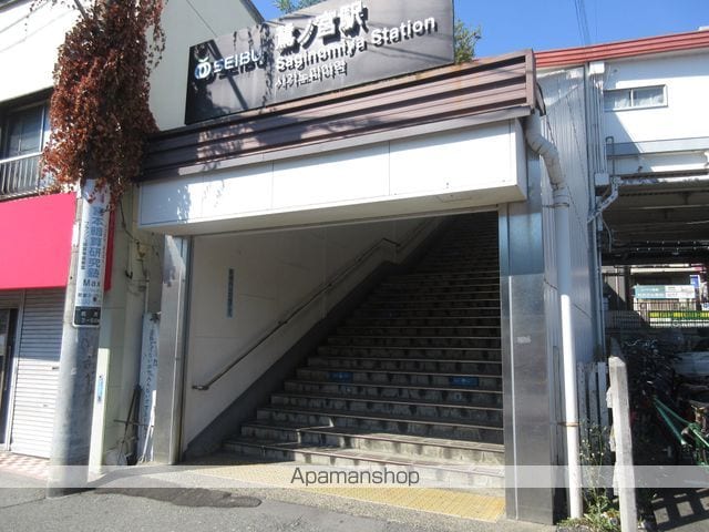 エミリブ鷺ノ宮の周辺写真