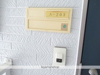 パンセスＡ棟[1K/30.43m2]のセキュリティ