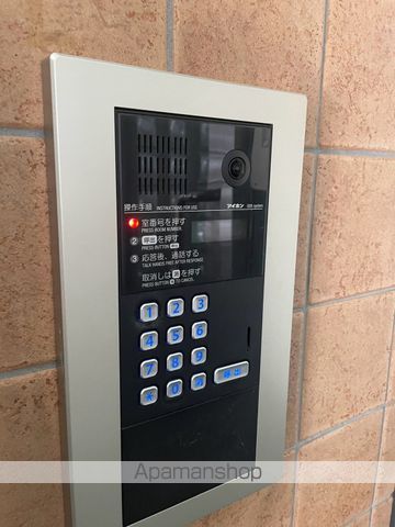 パークサイドのその他写真