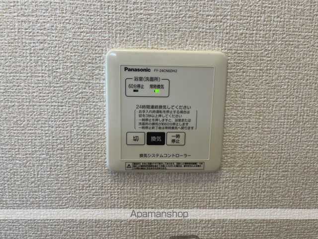 アップヒルズの内装写真