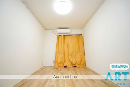 第３１杉フラット[2DK/36.45m2]のリビング・居間