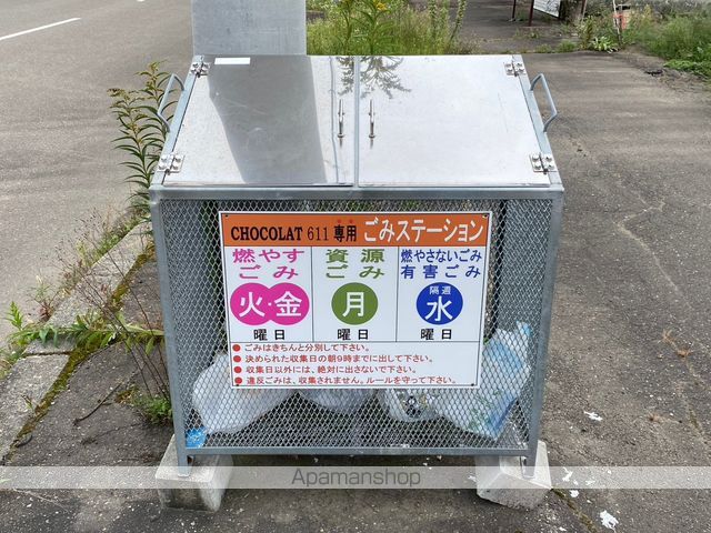CHOCOLAT611のその他写真