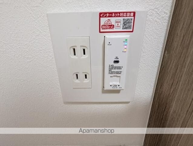 アザーレ・バモス藤沢本町の内装写真