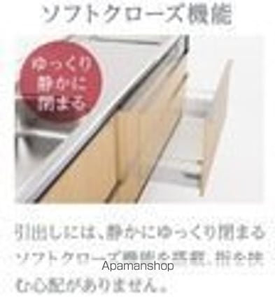 エスパース[1LDK/43.24m2]の収納