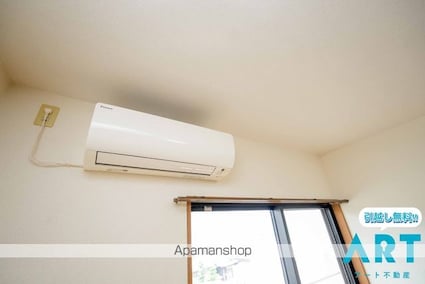 ロイヤルオートヤビル[1LDK/42.78m2]のその他設備