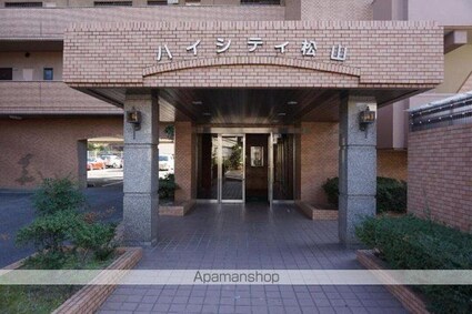 ハイシティ松山[2LDK/66.15m2]のエントランス