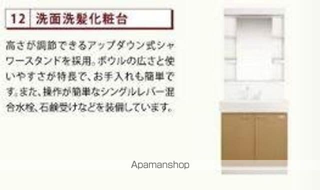 エルフォルク 101 ｜ 千葉県柏市松ケ崎1197-7､78(未定)（賃貸アパート1LDK・1階・38.84㎡） その9