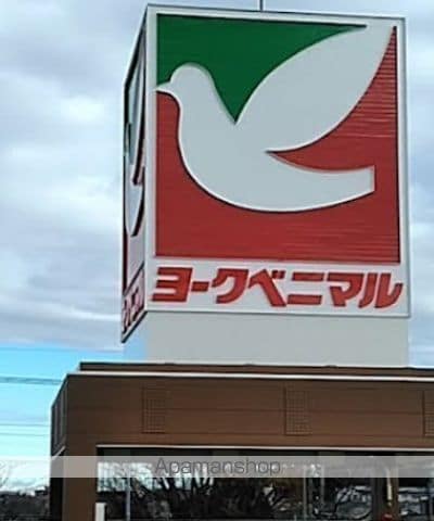 エスポワール・SAMの周辺写真