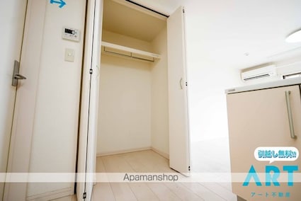 アルト立花[1R/27.02m2]の収納