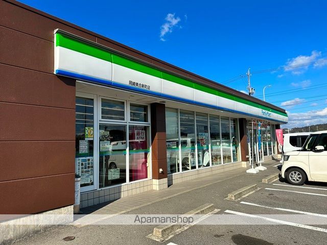 ファミールあいの周辺写真