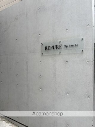 レピュア王子本町[1R/26.12m2]の外観3