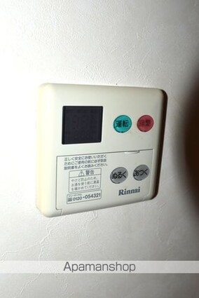 メゾンアムール[1K/27.85m2]の内装5