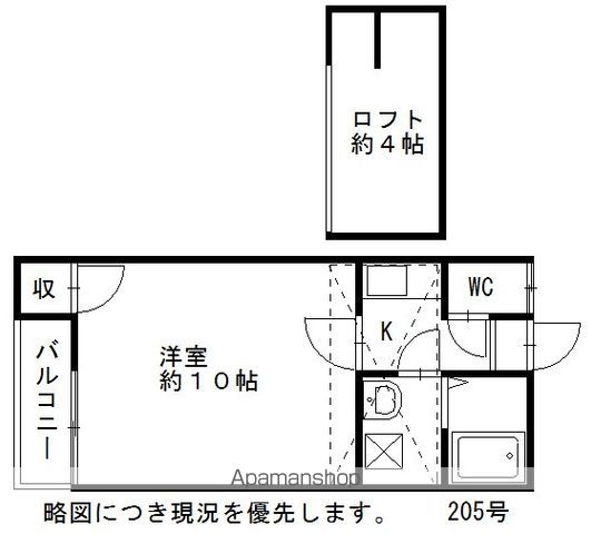 原町ハイツⅡの間取り