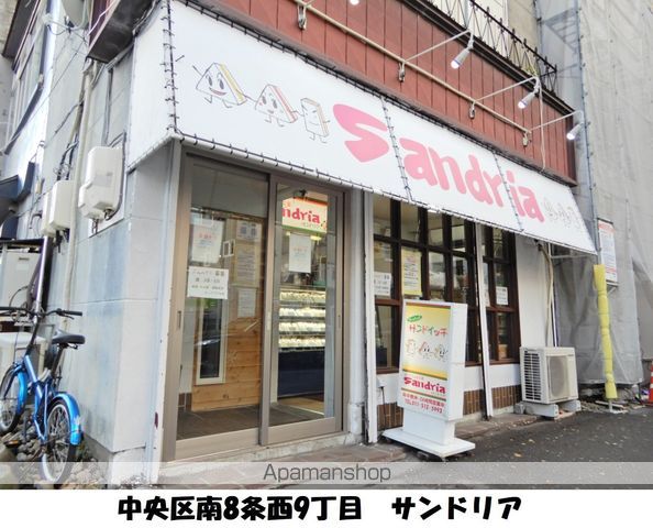 キャッスル8.13の周辺写真