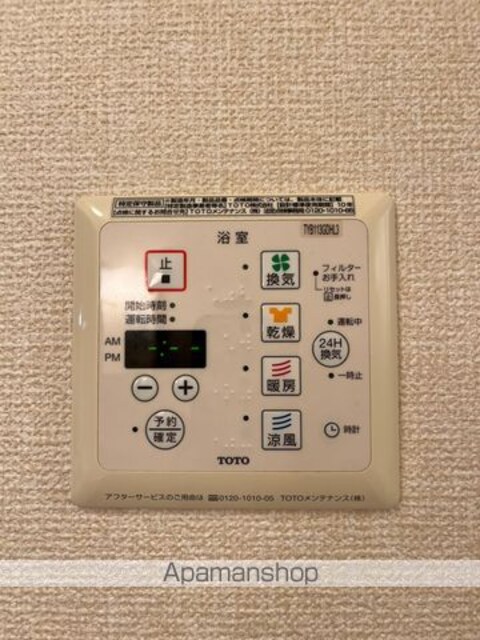 和歌山県和歌山市西浜[2LDK/51.21m2]のその他設備