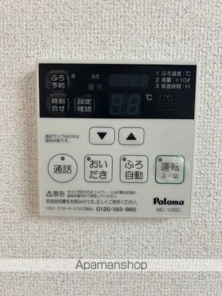 滋賀県大津市神領２丁目[1LDK/49.14m2]の内装5