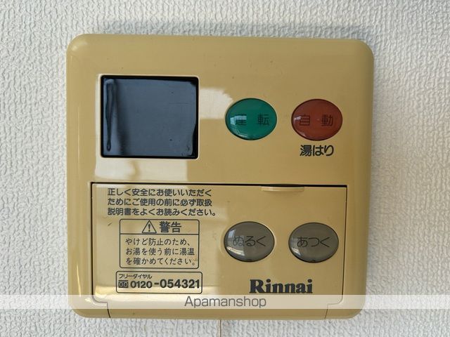 ヴィラージュ旭園の内装写真