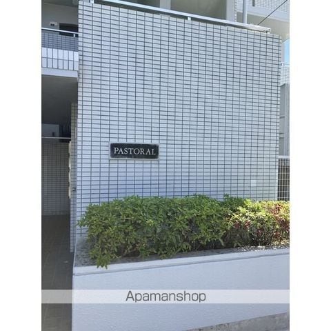 パストラルの玄関写真