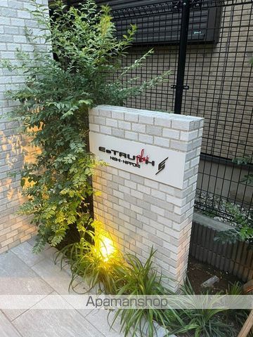 エストゥルースプラス西日暮里のその他写真