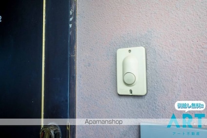 グレイス衣山東[2LDK/50.31m2]のセキュリティ