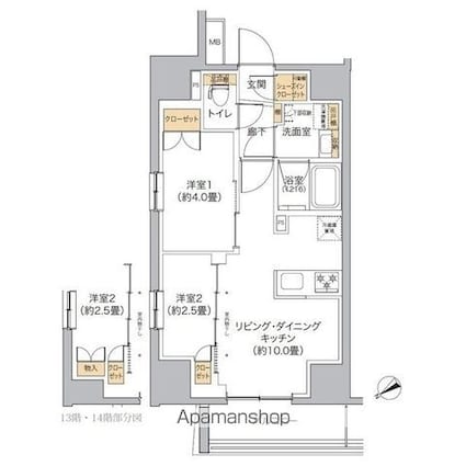 リビオメゾン新宿ｗｅｓｔ[2LDK/40.98m2]の間取図