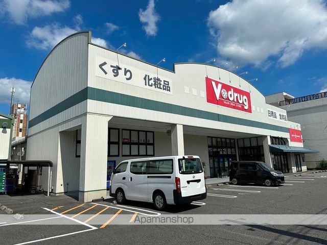 コーポ近藤の周辺写真