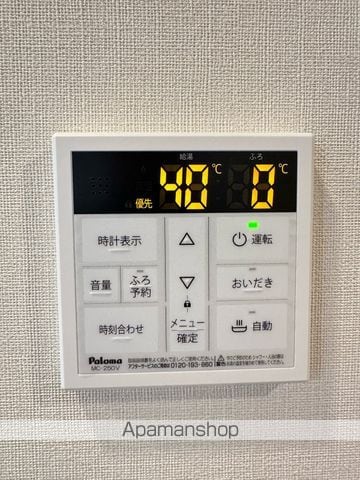グランディールの内装写真